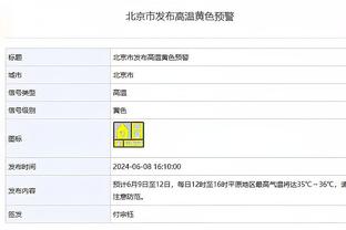 早报：意大利晋级，欧洲杯正赛已定20席